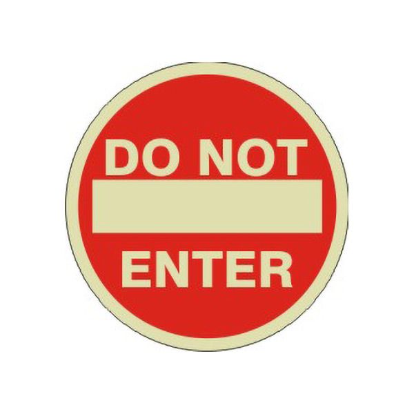 Do Not Enter Floor Decal Glow - FDGL-23
