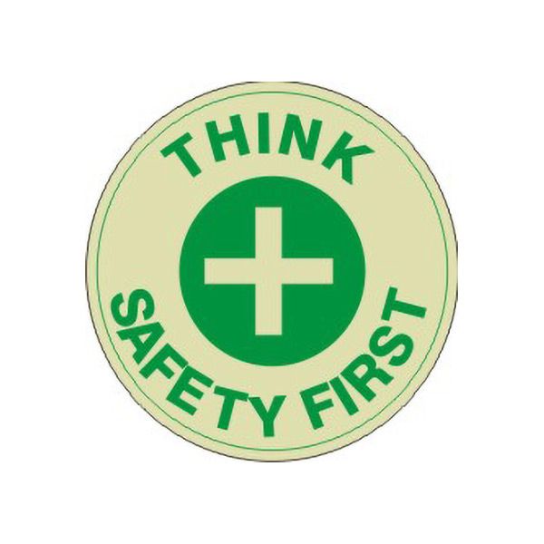 Think Safety First With Cross Picto Floor Decal Glow - FDGL-27