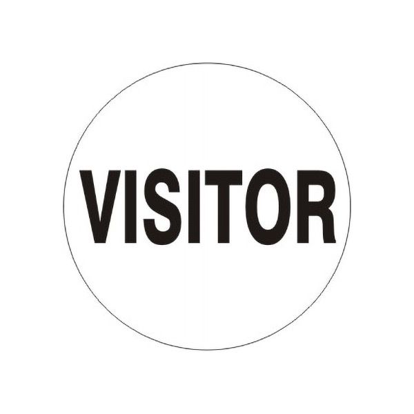 Visitor Round – Helmet / Hard Hat Markers - HMR-15