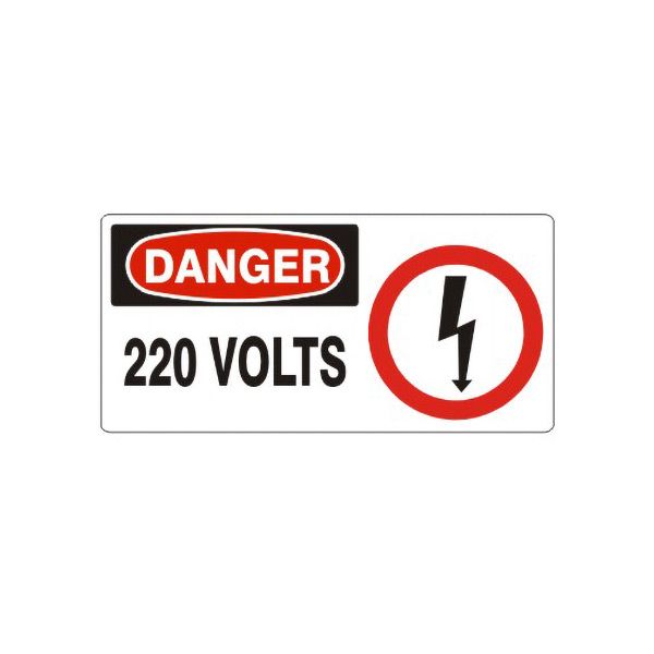 Danger 220 Volts With Lightning Picto sign, Aluminum (.040), 7X17