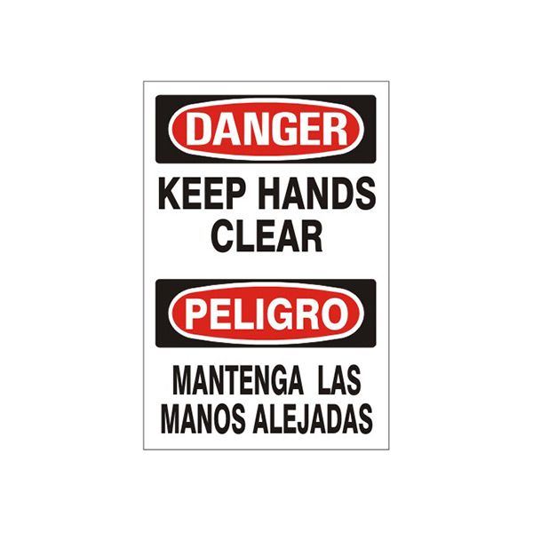 Keep Hands Clear Peligro Mantenga Las Manos Alejadas - Danger Sign sign, Adhesive Vinyl, 20X14