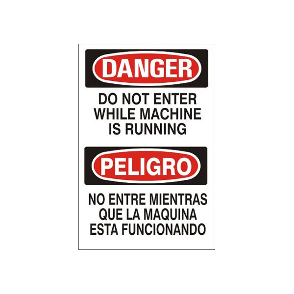 Do Not Enter While Machine Is Running Peligro No Entre - Danger Sign sign, Adhesive Vinyl, 14X10