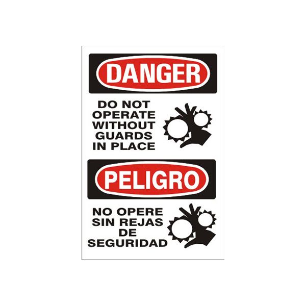 Do Not Operate Without Guards In Place Peligro No Opere - Danger Sign sign, Adhesive Vinyl, 20X14