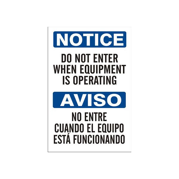 Do Not Enter When Equipment Is Operating Aviso No Entre - Notice Sign sign, Adhesive Vinyl, 14X10