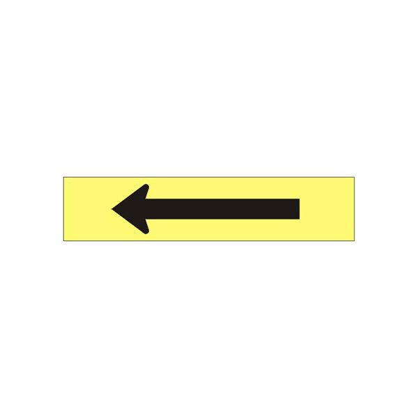 Yellow With Black Arrow - Pipe Marker sign, Adhesive Vinyl, 1.125X8